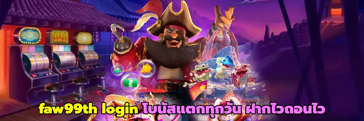 faw99th login